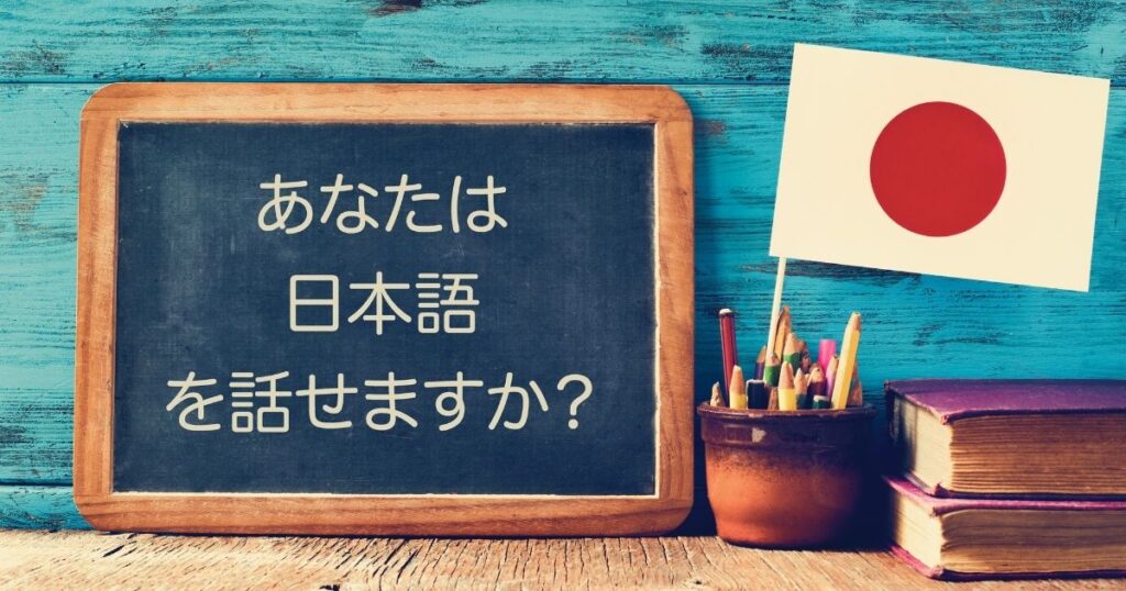 consejos para aprender japones