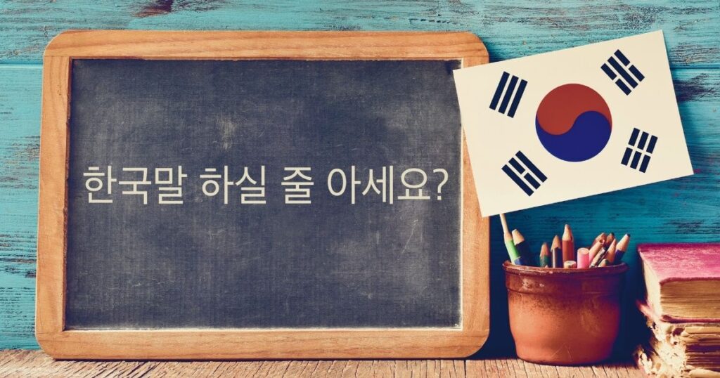 consejos para aprender coreano